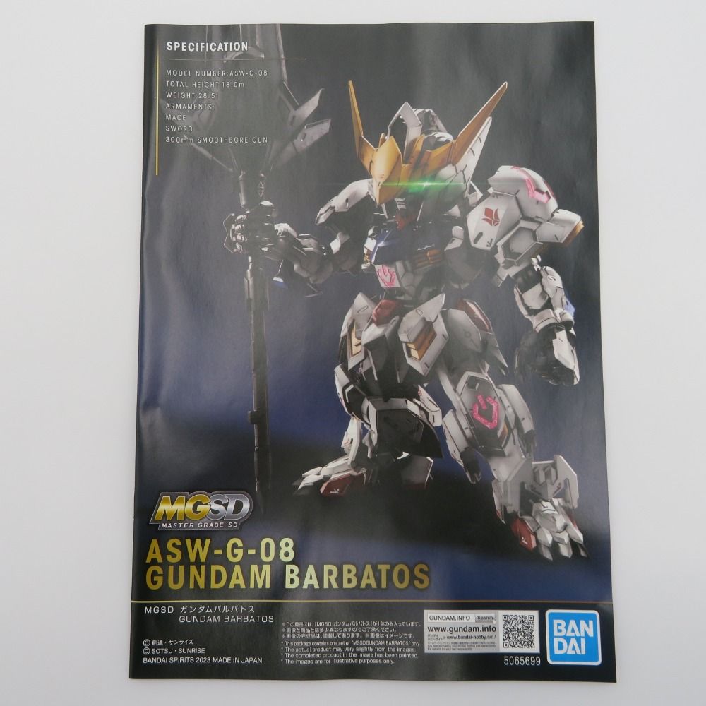 新品未組立　MGSD ガンダムバルバトス ASW-G-08 楽天市場】未組立 BANDAI MGSD ASW-G-08 ガンダムバルバトス