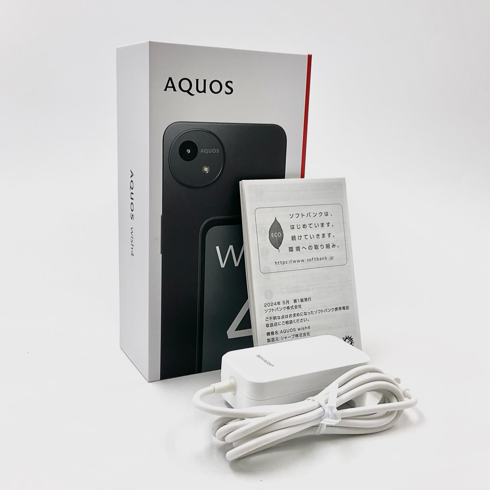 SHARP AQUOS wish4 64GB ブラック Softbank A403SH 超美品 動作