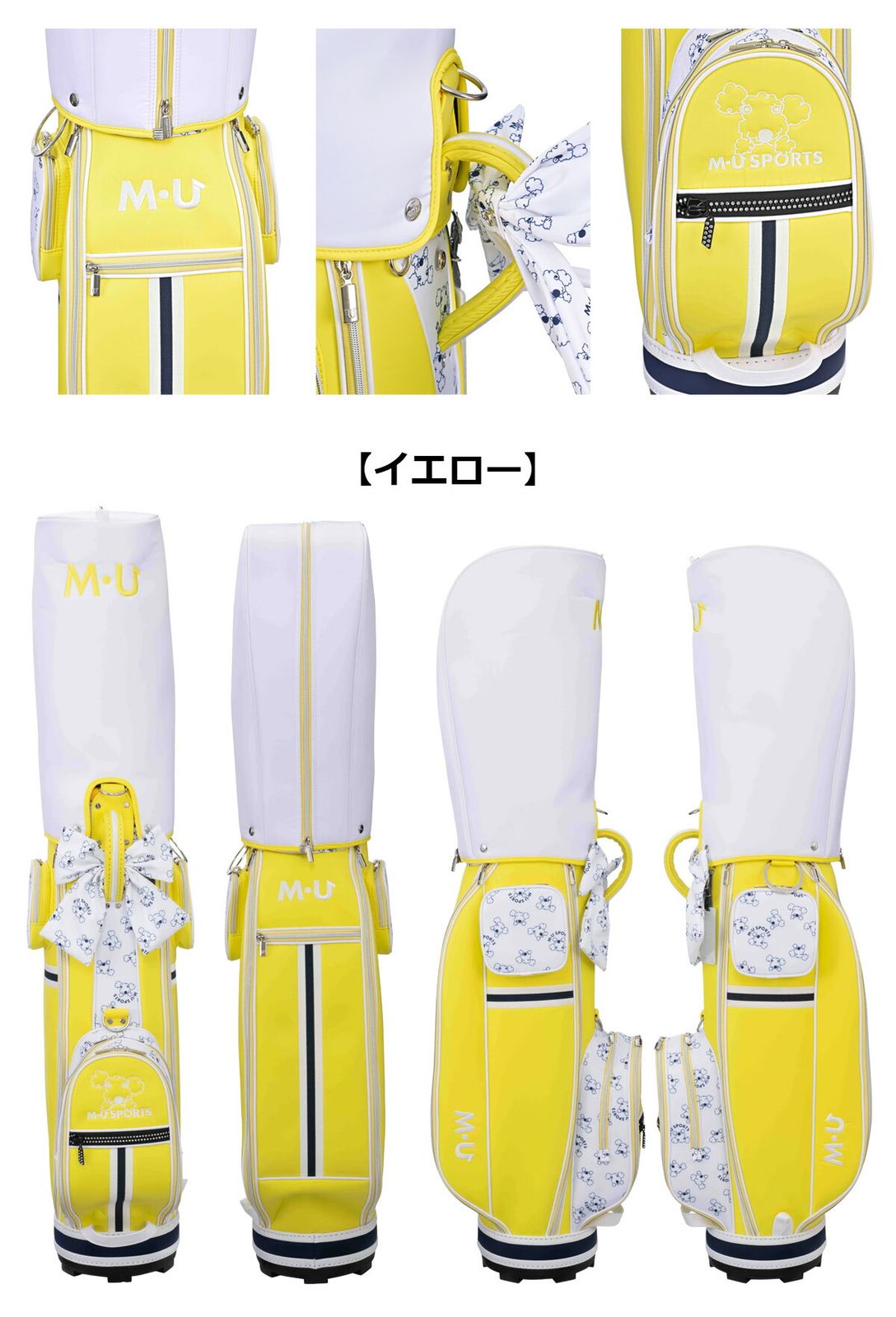 MU SPORTS muスポーツ イエローカラー キャディバッグ ゴルフ 楽天市場】MU SPORTS MU スポーツ キャディバッグ ゴルフバッグ