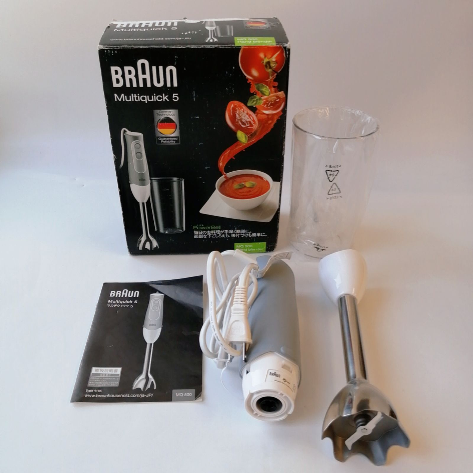 セール ブラウン マルチクイック5 ハンドブレンダー MQ500 BRAUN