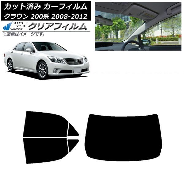 カーフィルム トヨタ クラウン 200系 2008年02月～2012年12月 リアセット(1枚型) WINCOS クリア UV25HD AP-WFHD0080-RDR1