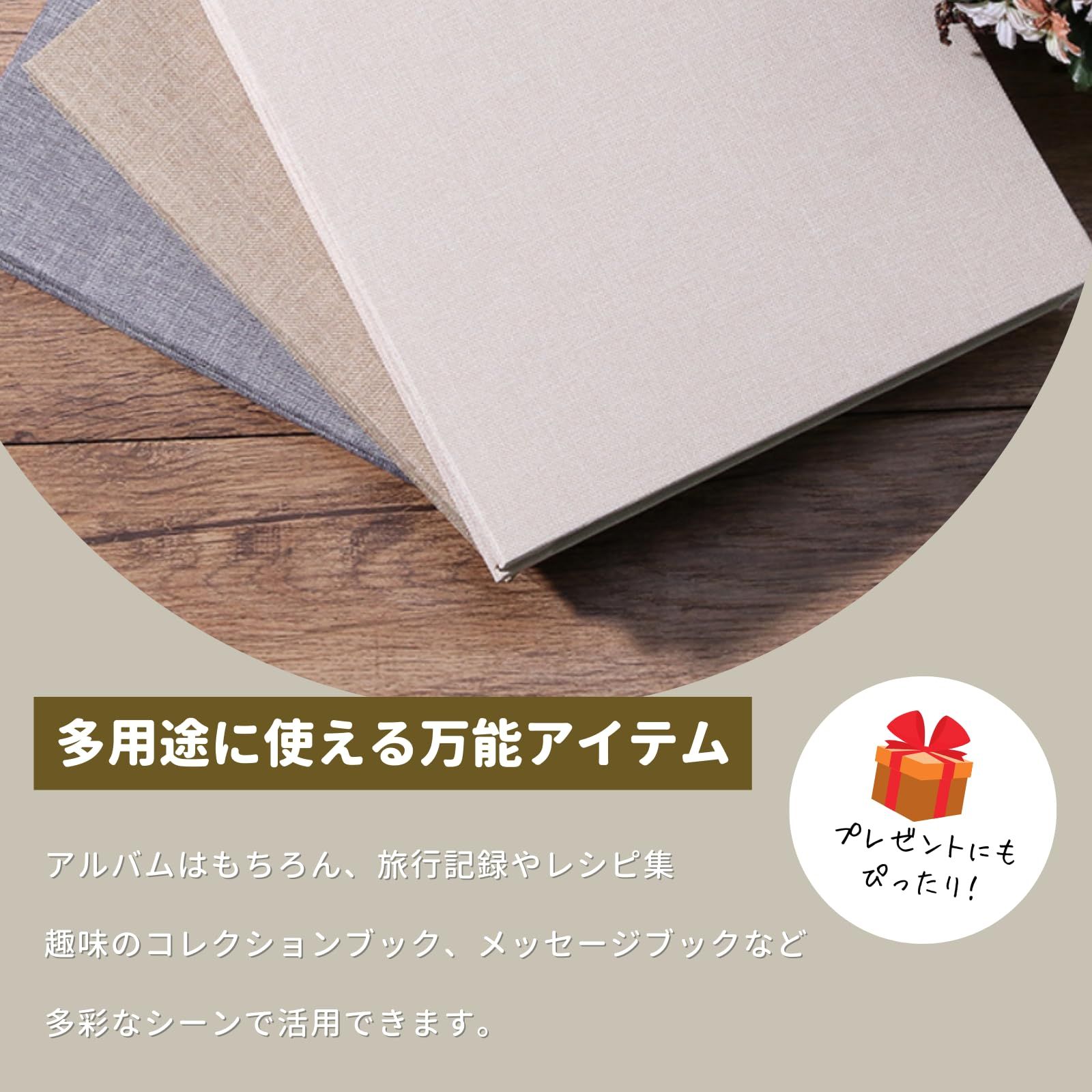 Neutral Zenith スクラップブック フォトアルバム 貼るタイプ 写真