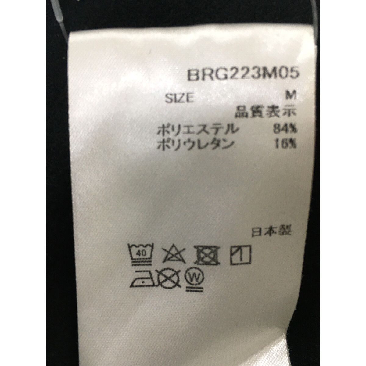 中古 メンズ ブリーフィング BRIEFING 長袖シャツ M 黒 ブラック