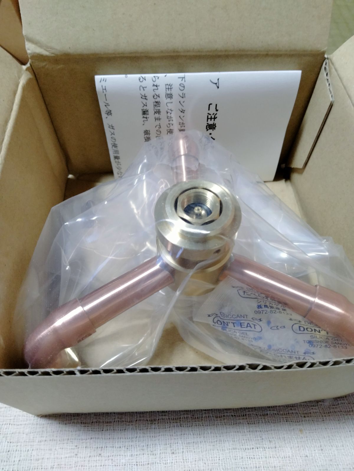 Neru design works MITSUMATA ランタン 3個セット - メルカリ
