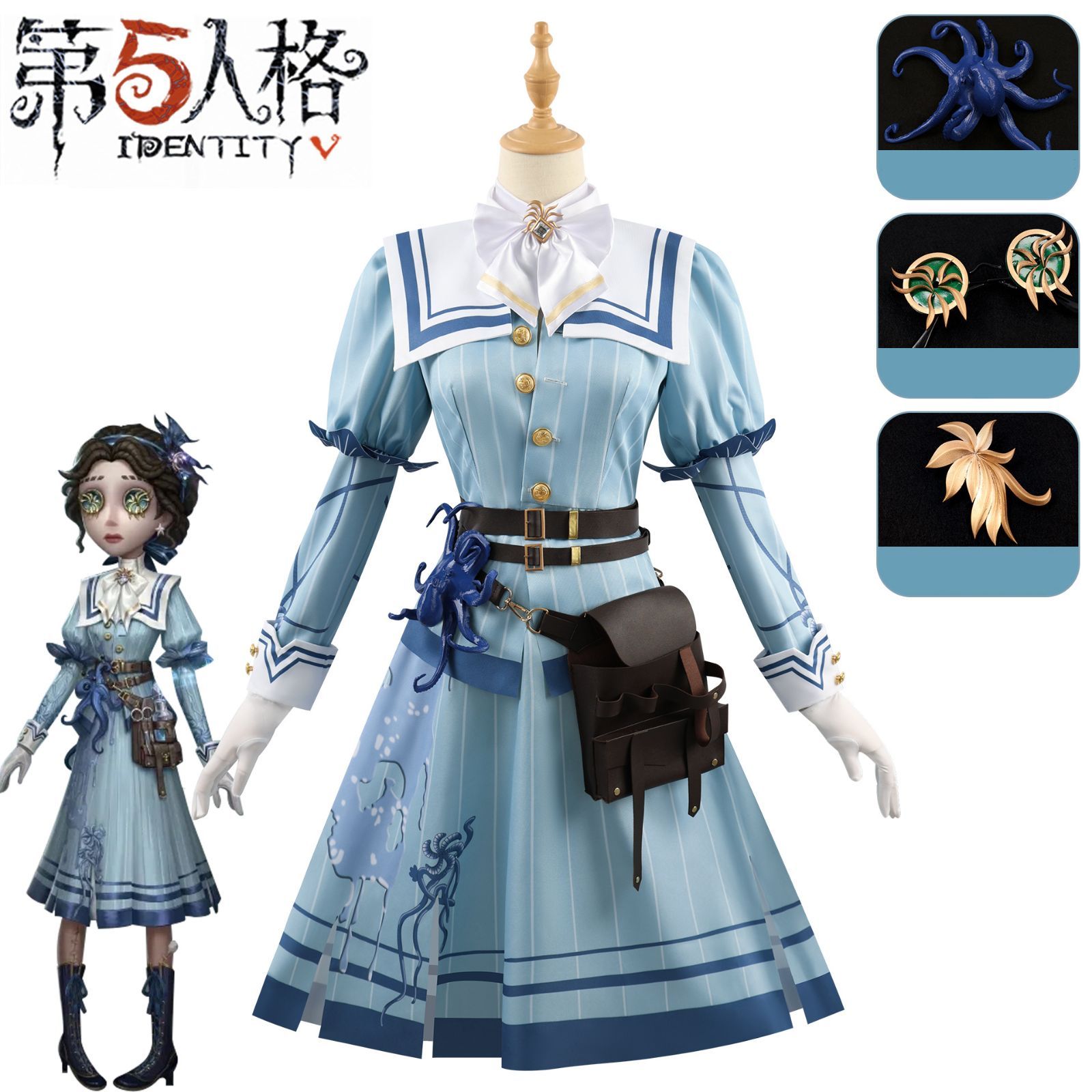 第五人格 IdentityV 第五人格 医師 エミリー プリザーブド