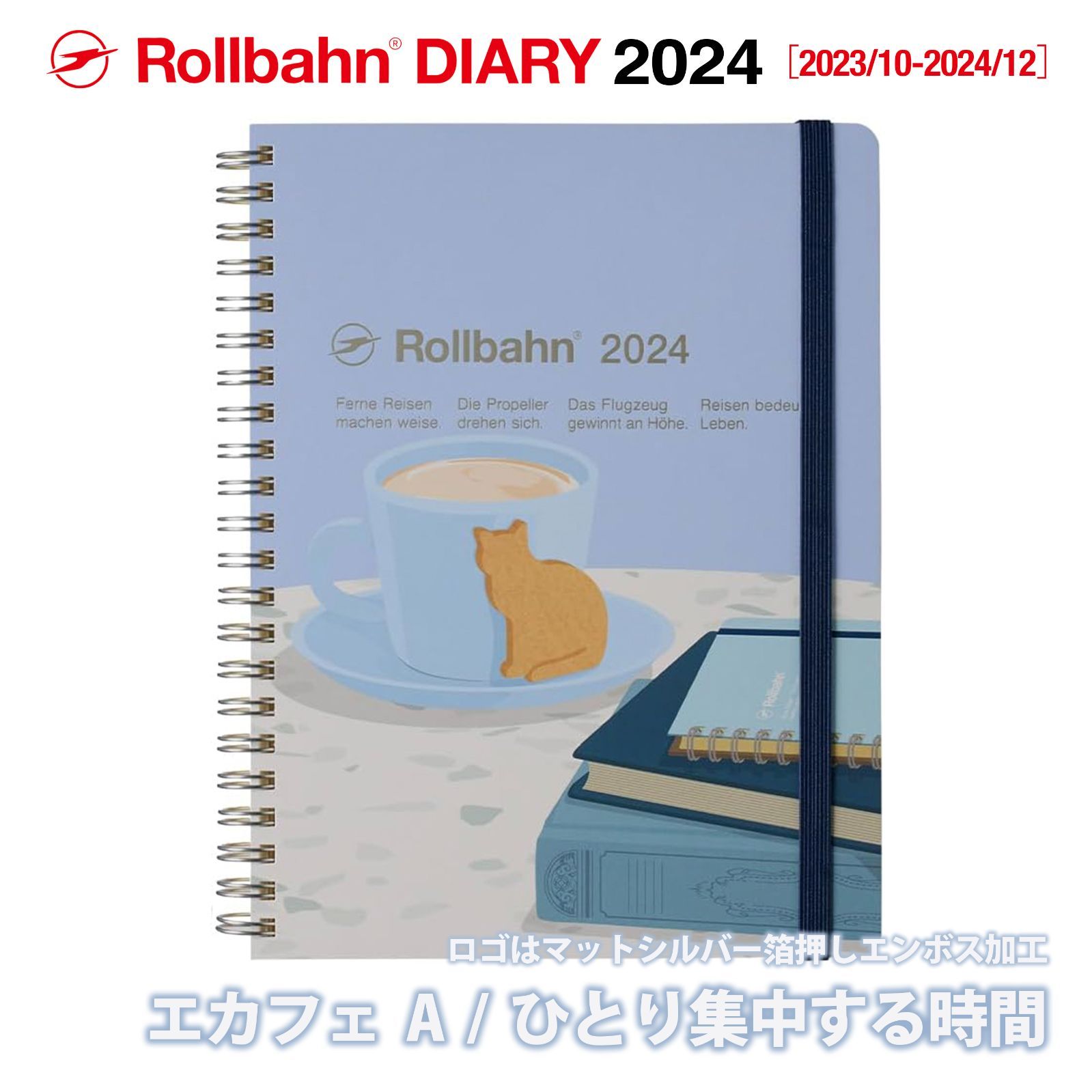 手帳 ｽｹｼﾞｭｰﾙ帳 DELFONICS ﾃﾞﾙﾌｫﾆｯｸｽ 2023年 1月始まり 2022年 10月始まり 月間ﾌﾞﾛｯｸ式 A5 ﾛﾙﾊﾞｰﾝﾀﾞｲｱﾘｰ  ｶﾚｯﾄ 無地 ﾊﾞﾝﾄﾞ ﾍﾞﾙﾄ おしゃれ かわいい 手帳ｶﾊﾞｰ