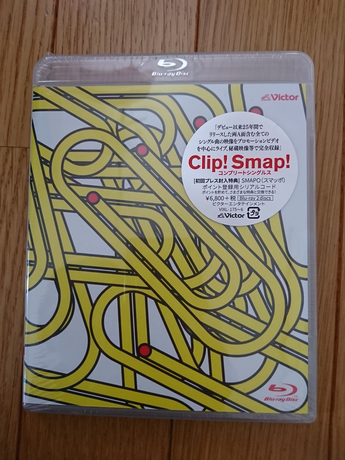 SMAP Clip!Smap!コンプリートシングルス〈2枚組〉