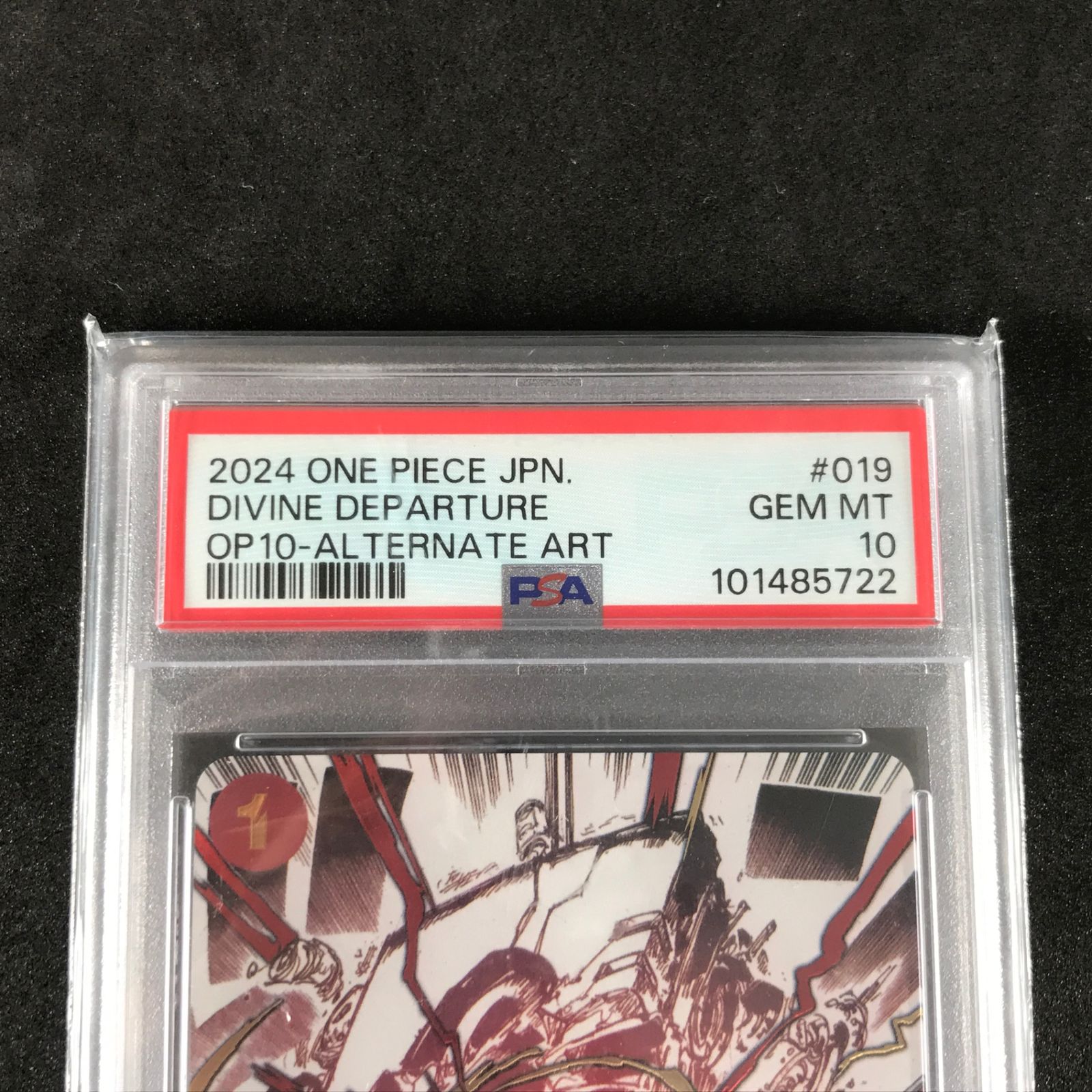 PSA10 神避 R パラレル OP10-019 神避 R パラレル OP10-019