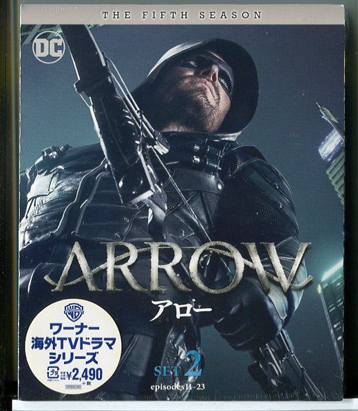 (未使用･未開封品)　ARROW/アロー 5thシーズン 後半セット (10~23話・3枚組) [DVD] bt0tq1u Amazon.co.jp: ARROW/アロー 5thシーズン 後半セット (10~23話