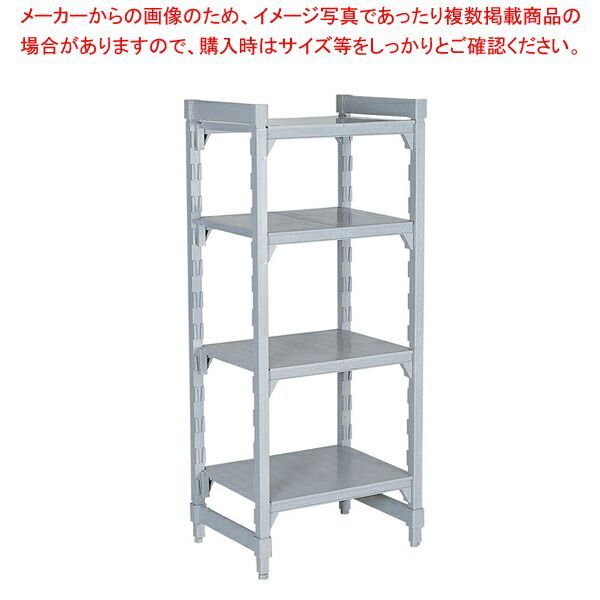 低価，格安 610ソリッド型 カムシェルビングセット 61× 91×H143cm 5