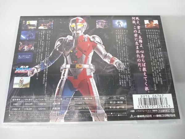 DVD 超人機メタルダｰ VOL.1 - メルカリ