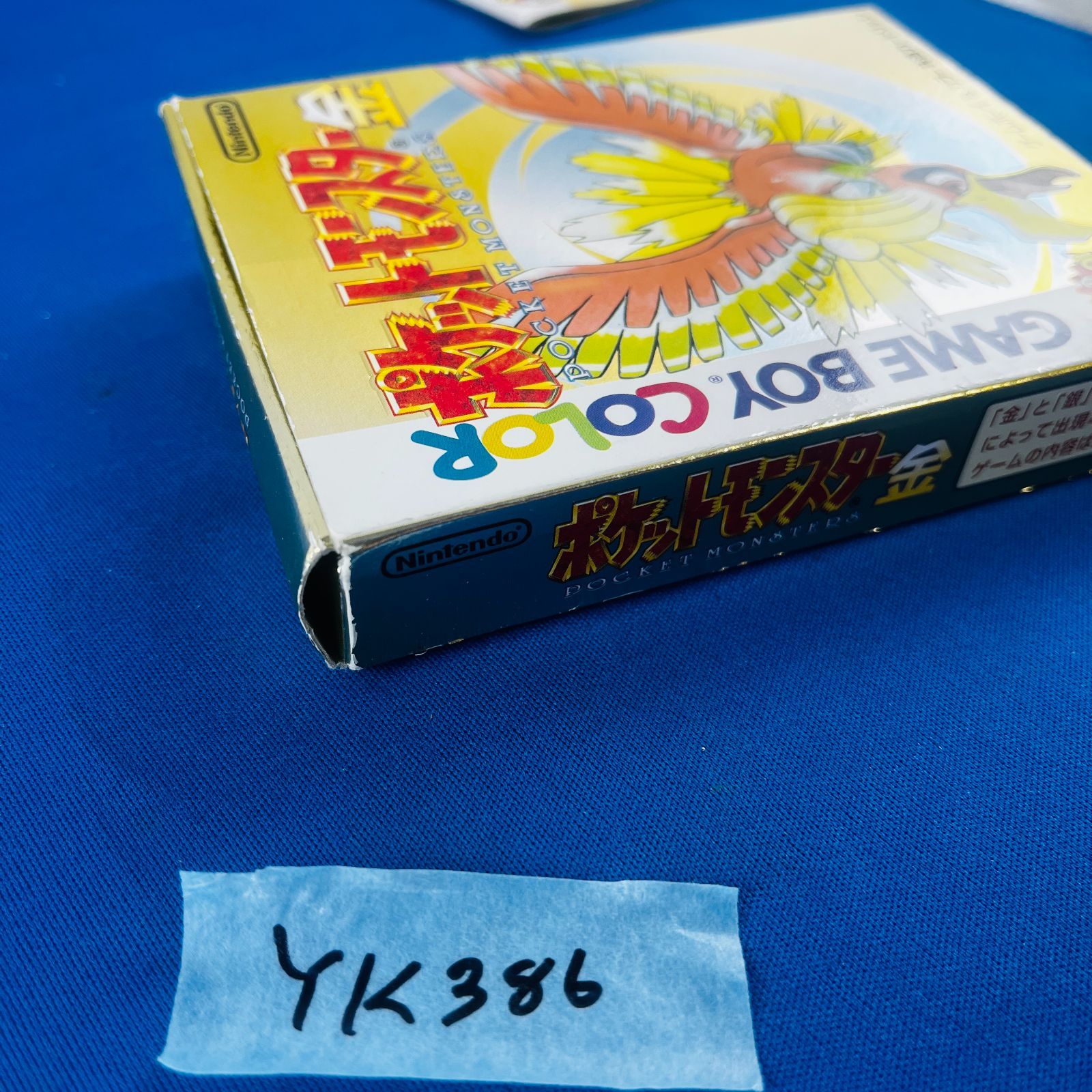 任天堂 - ゲームボーイカラー　ポケットモンスター　金 ◇YK386 GB『ポケットモンスター 金』ゲームボーイカラー ソフト