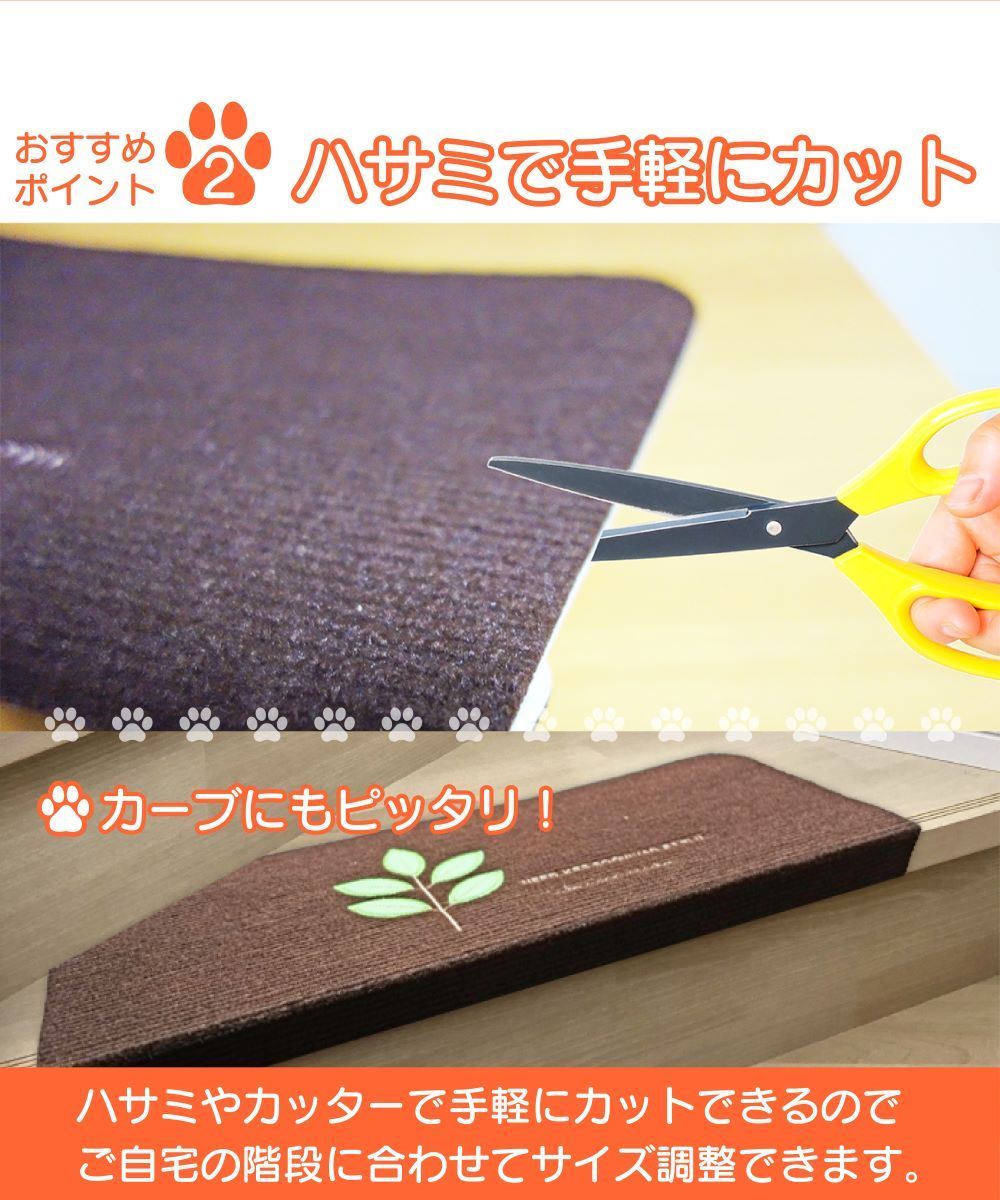 安全 ペット