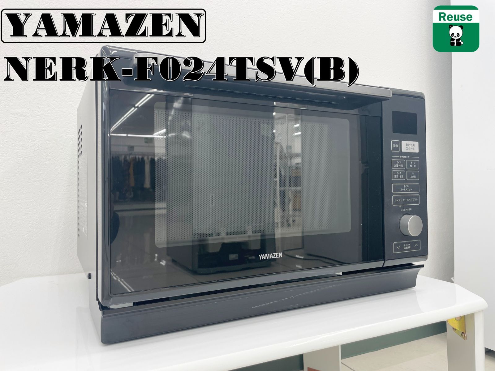 山善 NERK-F024TSV 2022年製 オーブンレンジ 中古美品 訳有
