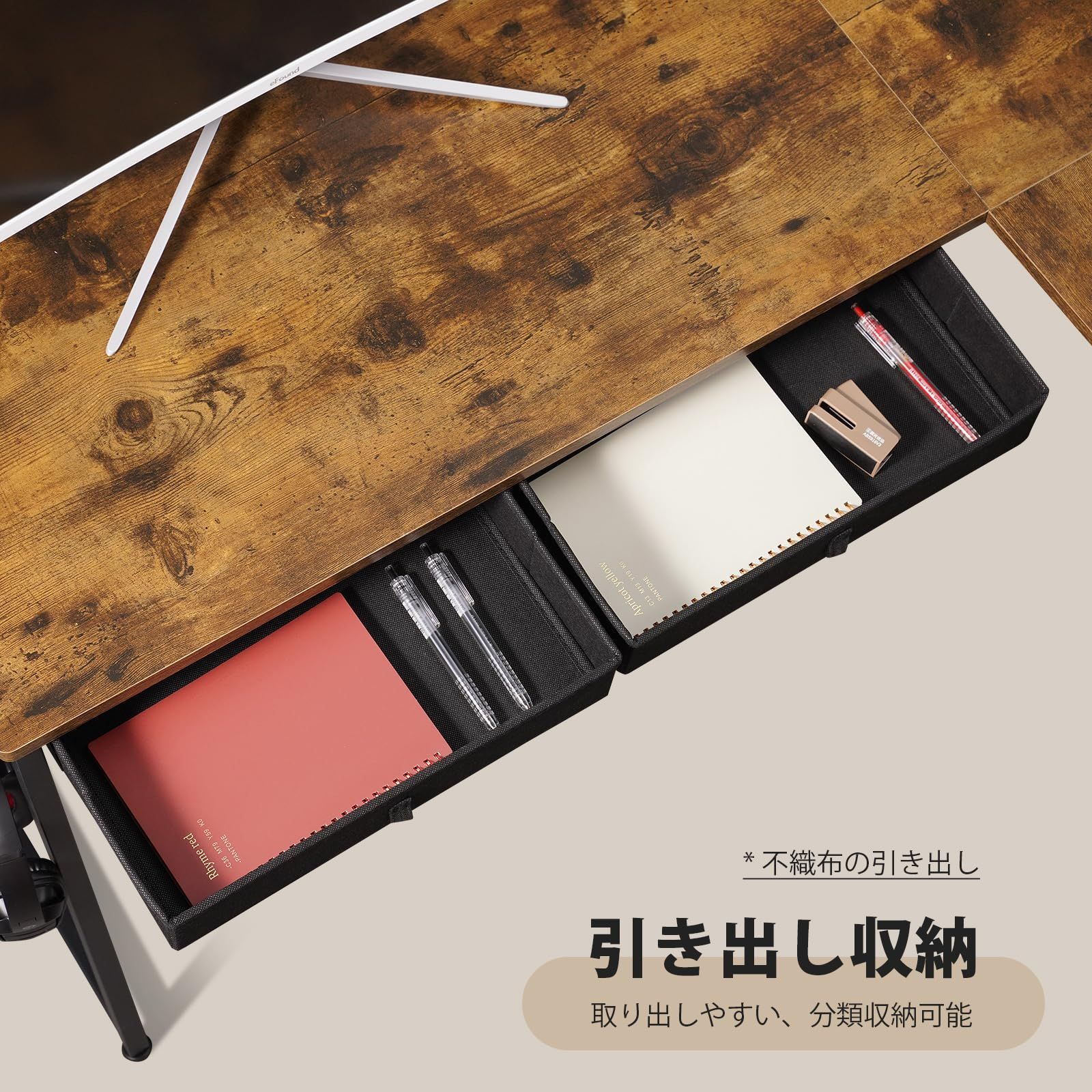 PC 収納袋付き勉強机引き出し付きデスクL字型