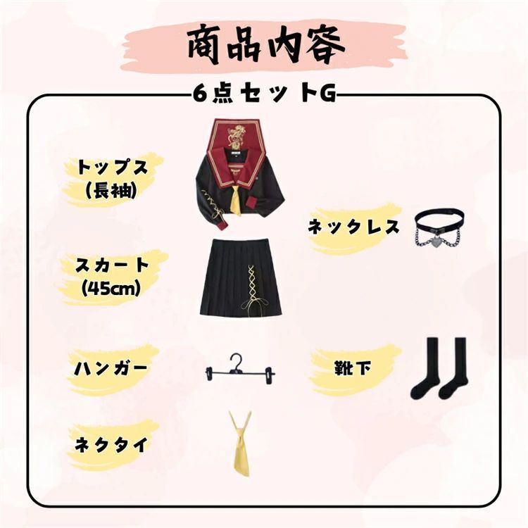 お受験 面接