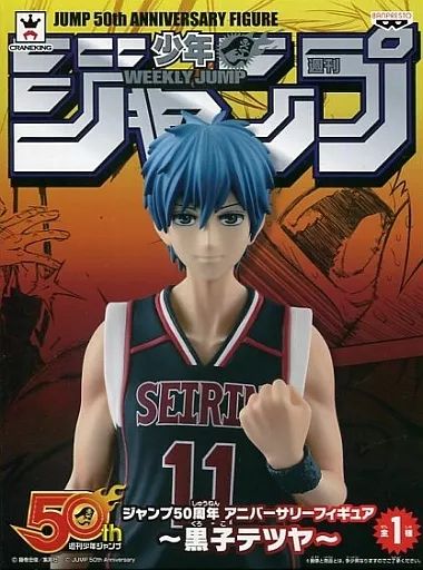 少年ジャンプ50周年 ジョージア 非売品 黒子のバスケ クオカード