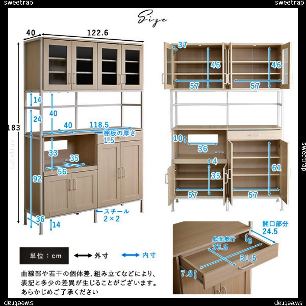 さわやかなオシャレワイド食器棚 Frais-フレ-