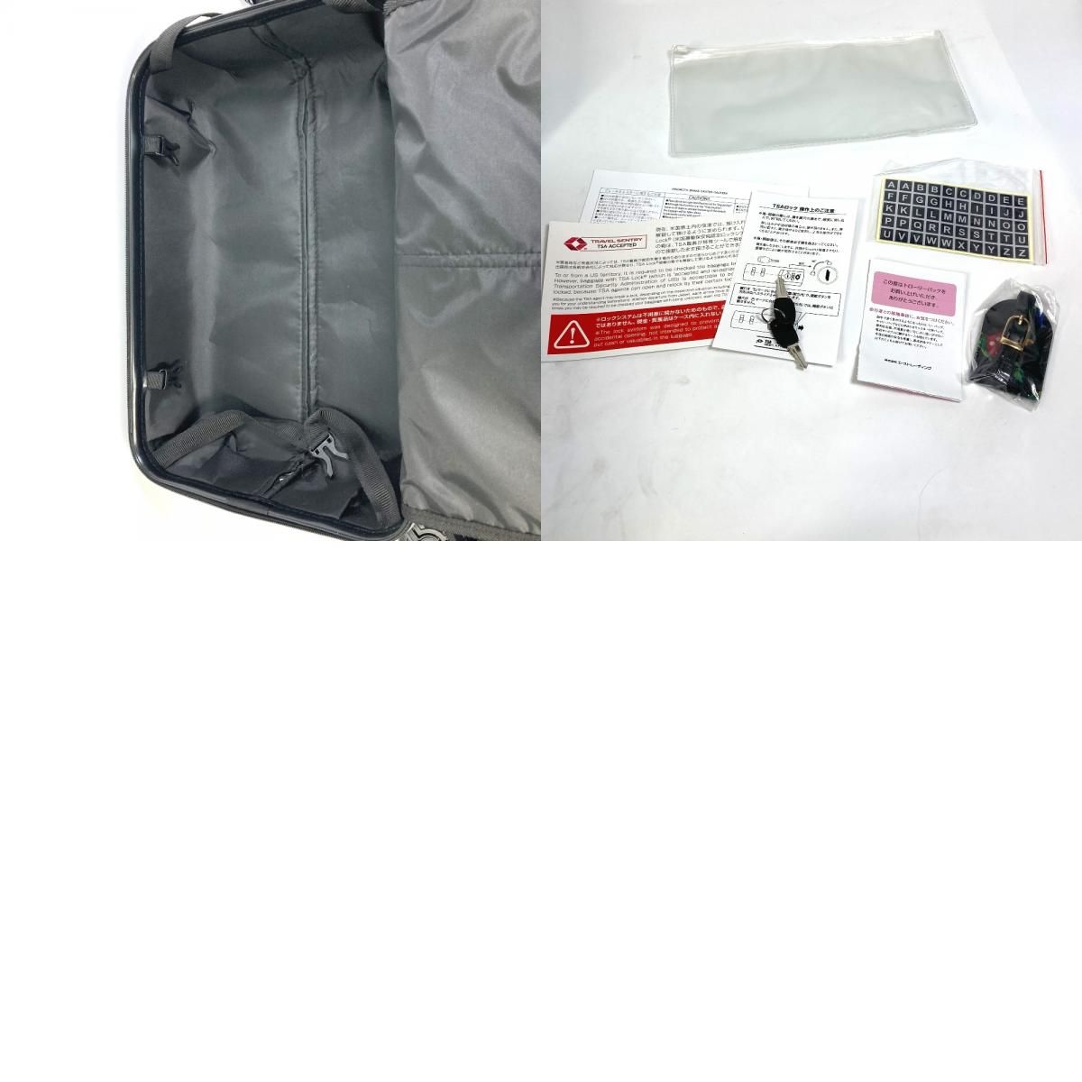 フェイラー ハイジ柄 トロリー スーツケース キャリーバッグ カーボン