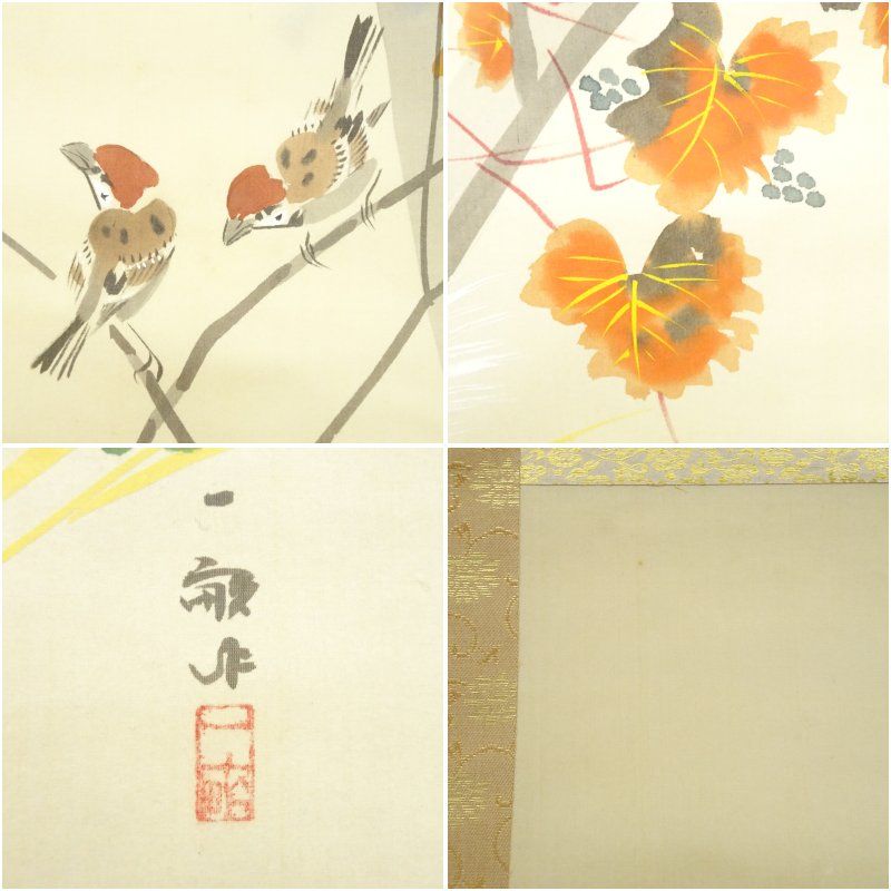 【絹本】肉筆掛け軸花鳥画　細筆画「鶴と松」美術品　絵画　和室　茶室　床の間 絹本】肉筆掛け軸花鳥画 細筆画「鶴と松」美術品 絵画 和室 茶室 床の間