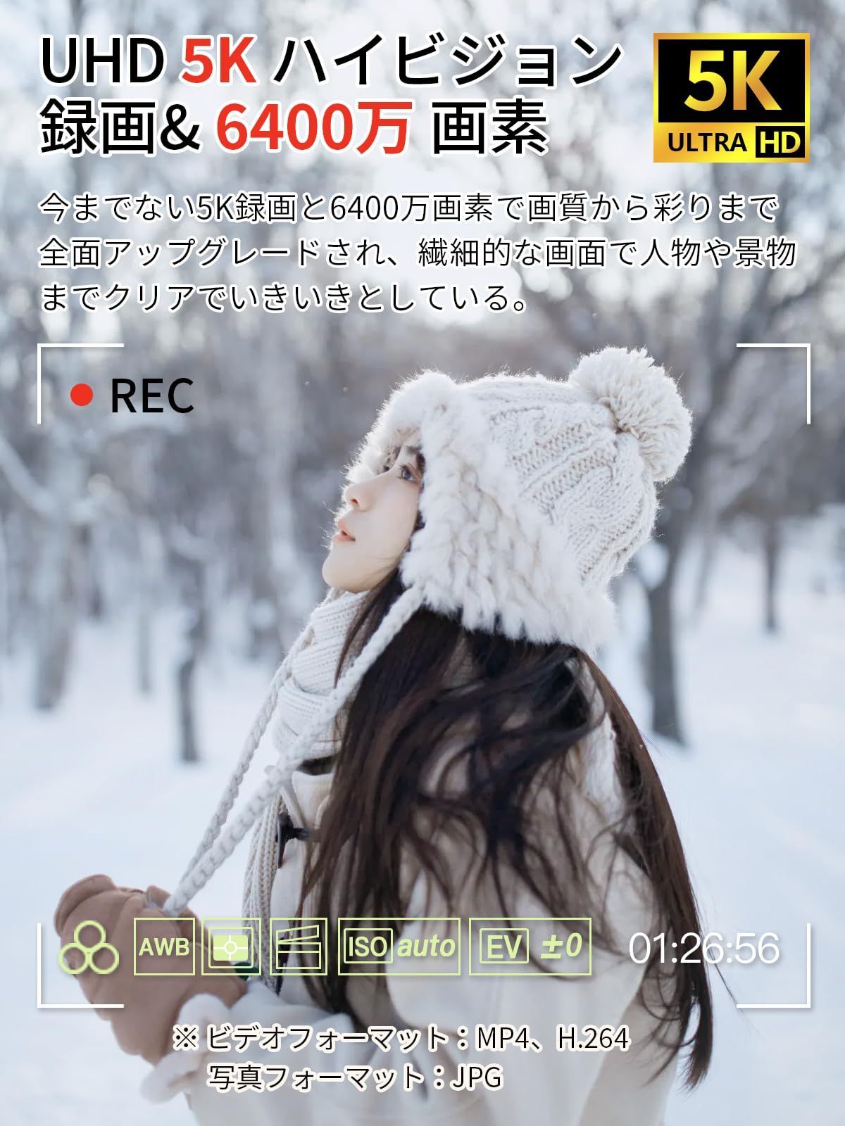 6400万画素 デュアルレンズ