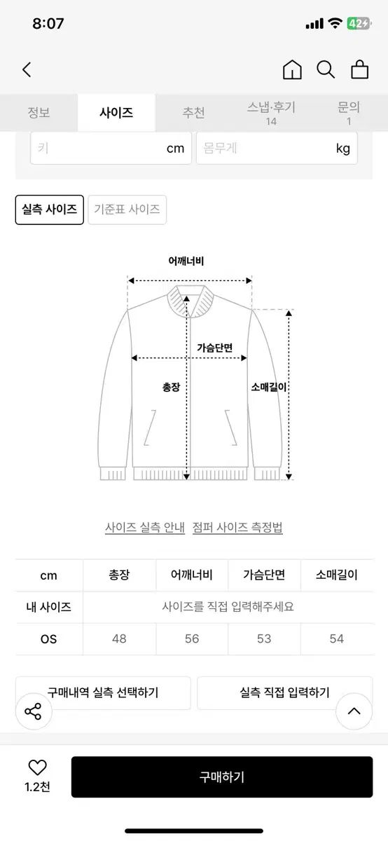 エレーヌ パリス ディボタン ロゴ ストライプ フード ジップアップ