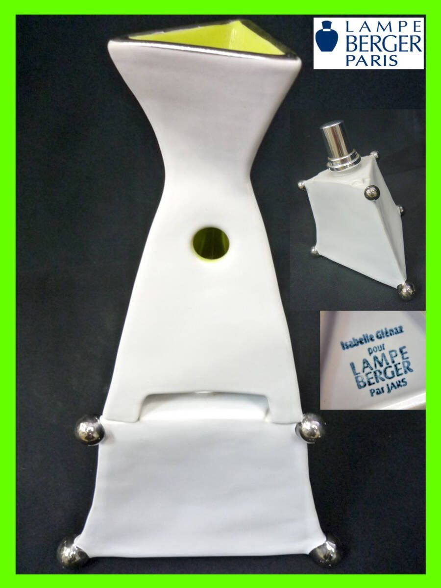 西山芳浩 さん ガラス花器 花瓶 酒瓶などにも 西山芳浩 さん ガラス