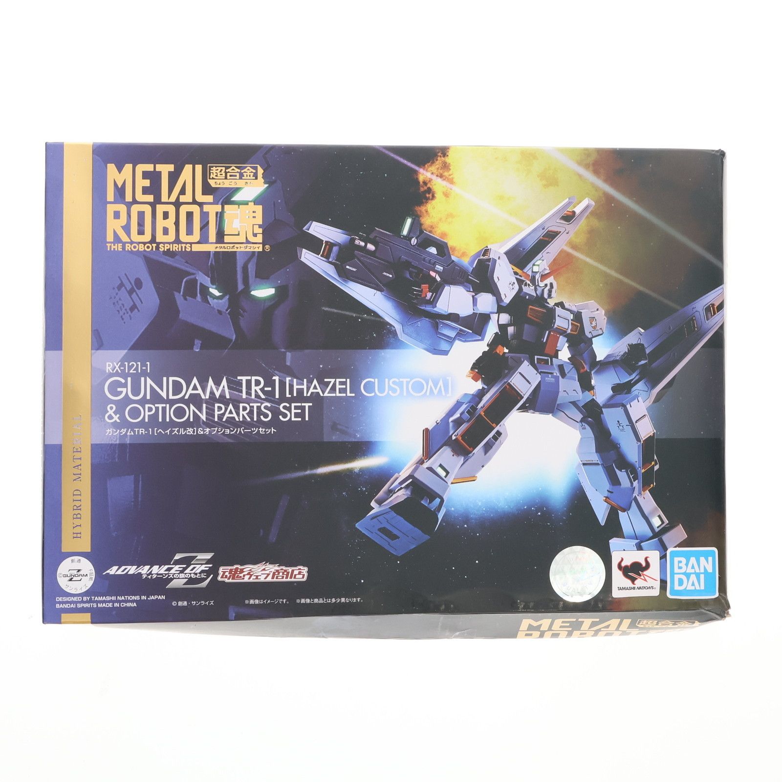 METAL ROBOT魂 ＜SIDE ROBOT魂(SIDE 魂ウェブ商店限定 MS＞ MS) | MS 