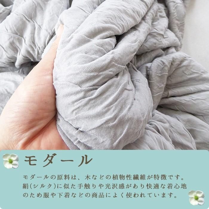 とろ〜りやさしい肌さわり