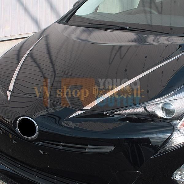 トヨタ プリウス 50系 フロントフードトリム ガーニッシュ ステンレス製 鏡面 カスタム パーツ 外装 4pcs EX603