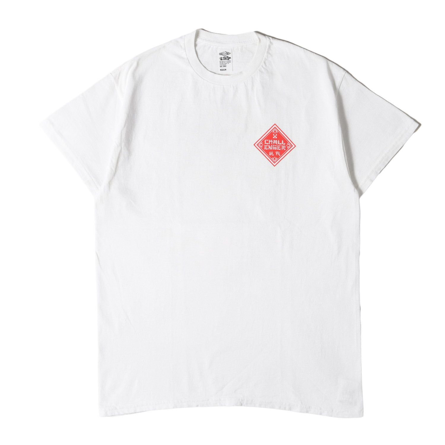 人気モデル「Arch Chenille Decoded Tシャツ」 ☆ 半袖Tシャツ【TRAPSTAR London】ARCH CHENILLE DECODED 2.0