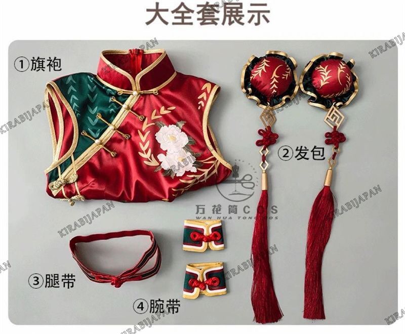 反逆のルルーシュ チャイナドレス