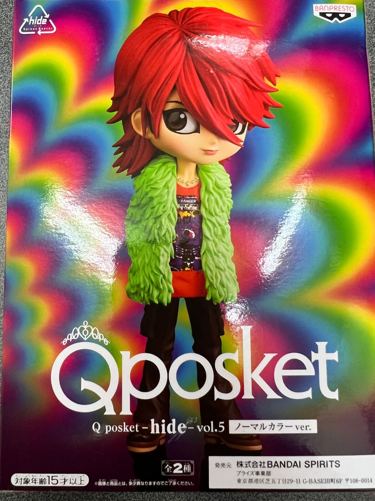 hide Qposket フィギュア メタリックカラー vol.1～vol.5 Amazon | Q posket -hide- vol.5 B メタリックカラーver