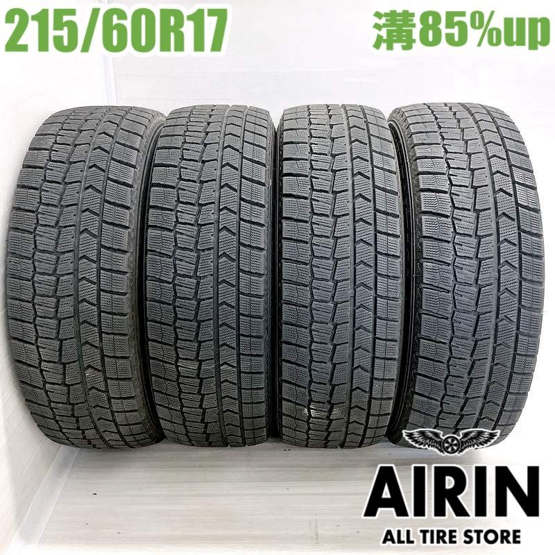 215|60R17 DUNLOP WINTER MAXX WM02 4本 スタッドレスタイヤ ダンロップ ウインターマックス WM02 C-HR アルファード エスティマ ヴェルファイヤ エリシオン エクストレイル などに タイヤ 17インチ