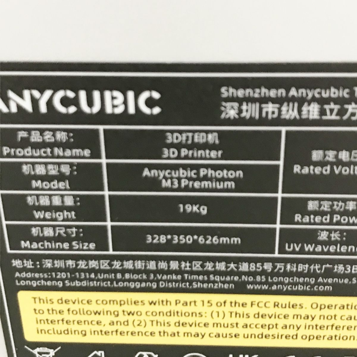 家電