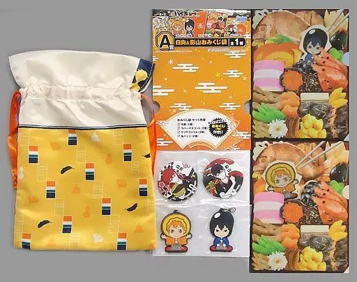 【SALE】 中古】その他雑貨(キャラクター) きゅん おみくじ袋 日向＆影山 ピンズ・ピンバッジ・缶バッジ