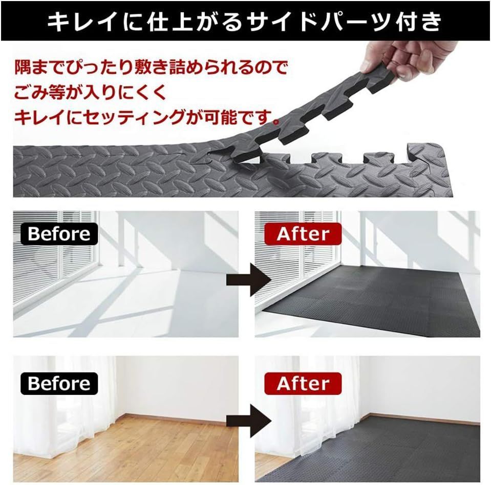大判 厚手 ジョイント トレーニングマット 60x60x1.2cm 6枚