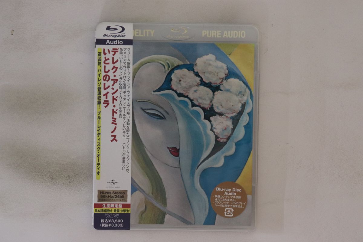 Blu-ray Derek - The Dominos Layla And Other Assorted Love Songs PROT4001 Polydor |00110