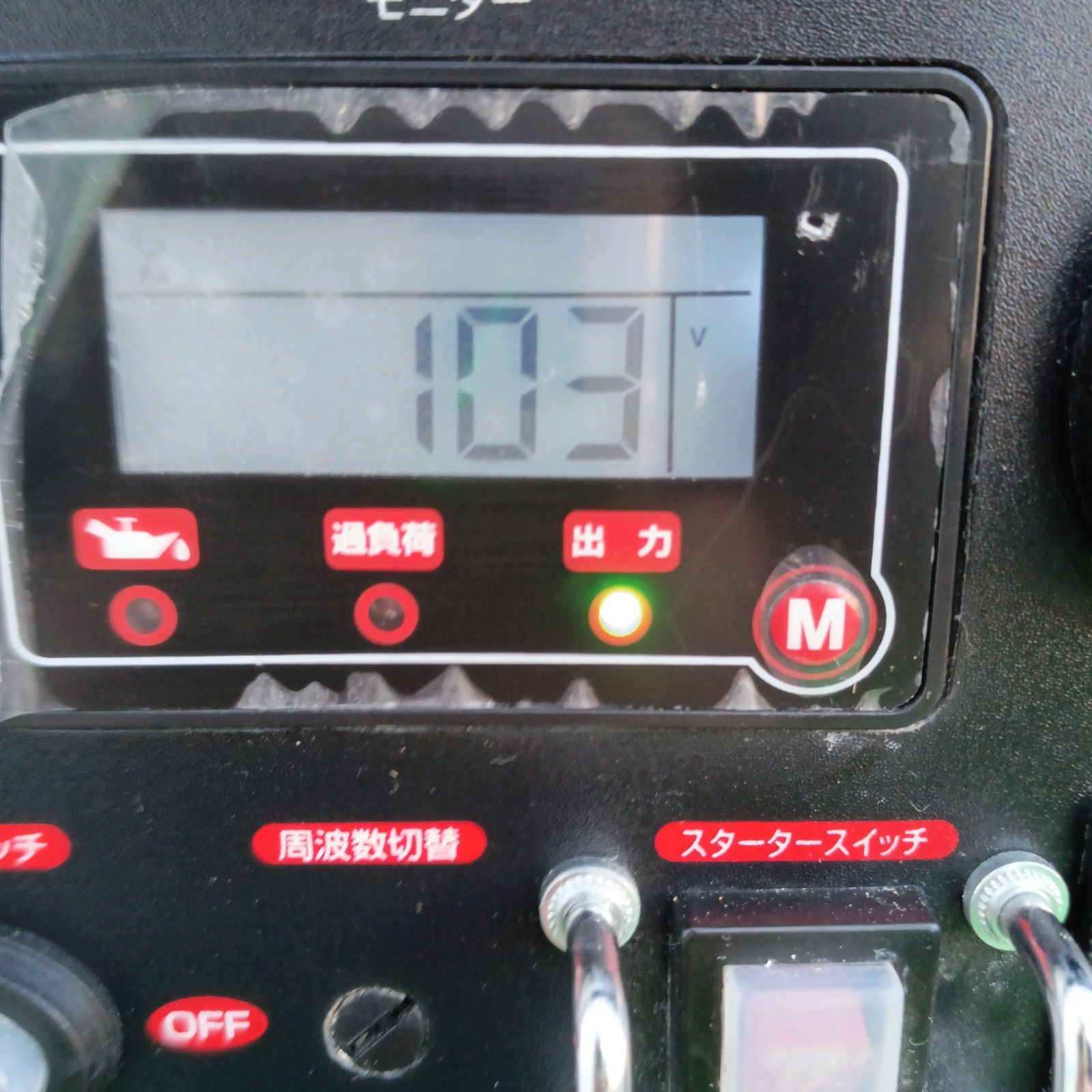 WAKITA INVERTER High Power GENERATOR3000is BRIGHTFACE_UK