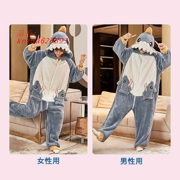 ルームウェア もこもこ サメ柄 ペアルックパジャマ レディース オールインワン 着る毛布 長袖 寝巻き可愛い 冬 ポケット付き 暖かい kni5a623893