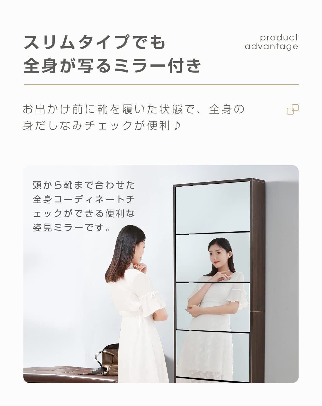 ★★送料無料★★新品 OSJ ミラー付 シューズラック 5段 薄型 スリム 奥行17 木製 ナチュラル マグネットバックル