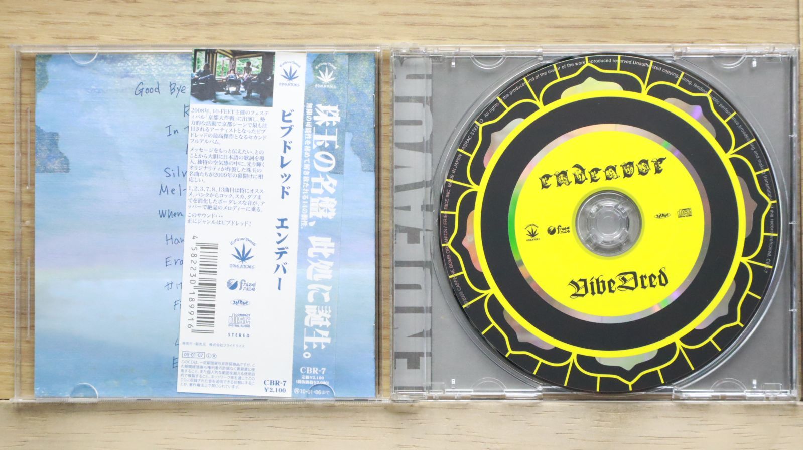 国内盤CD☆ビブドレッド/VIBEDRED□ Endeavor 【CBR7
