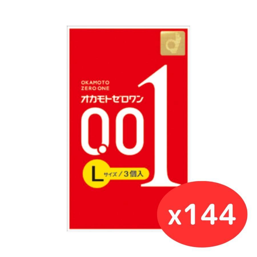 1ケース オカモト ゼロワン 001 Lサイズ 3個入 144箱入
