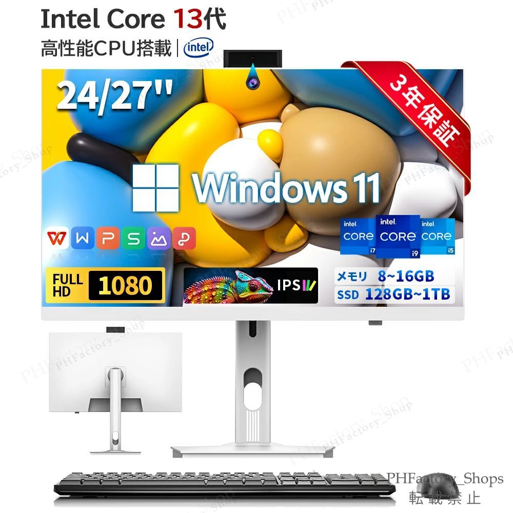 デスクトップパソコン 一体型PC office付き 第13世代CPU Intel Core i7-4785T デスクトップPC パソコン Windows11 24型 タッチスクリー IPS HDワイド液晶 メモリ16G SSD512GB A365