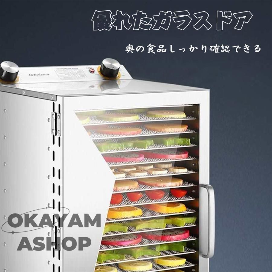 野菜乾燥機 食品乾燥機