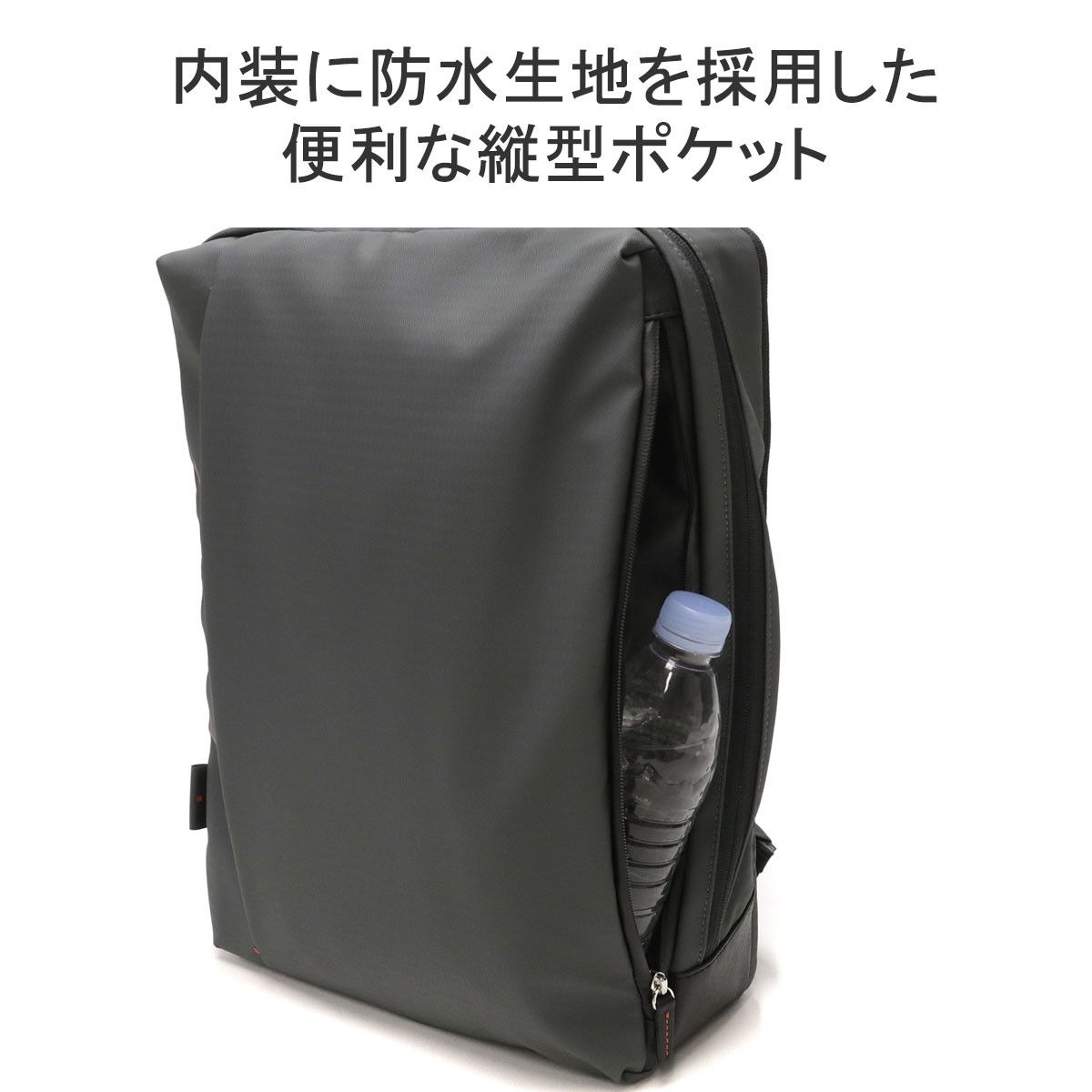 イズイット ビジネスリュック イズイット IS/IT ISIT ビジネスバッグ