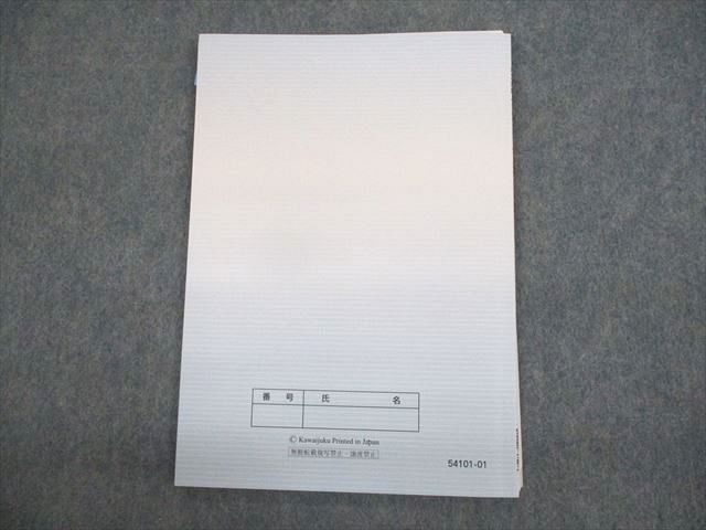 長文速読パラグラフリーディング 長文速読パラグラフリーディング - メルカリ