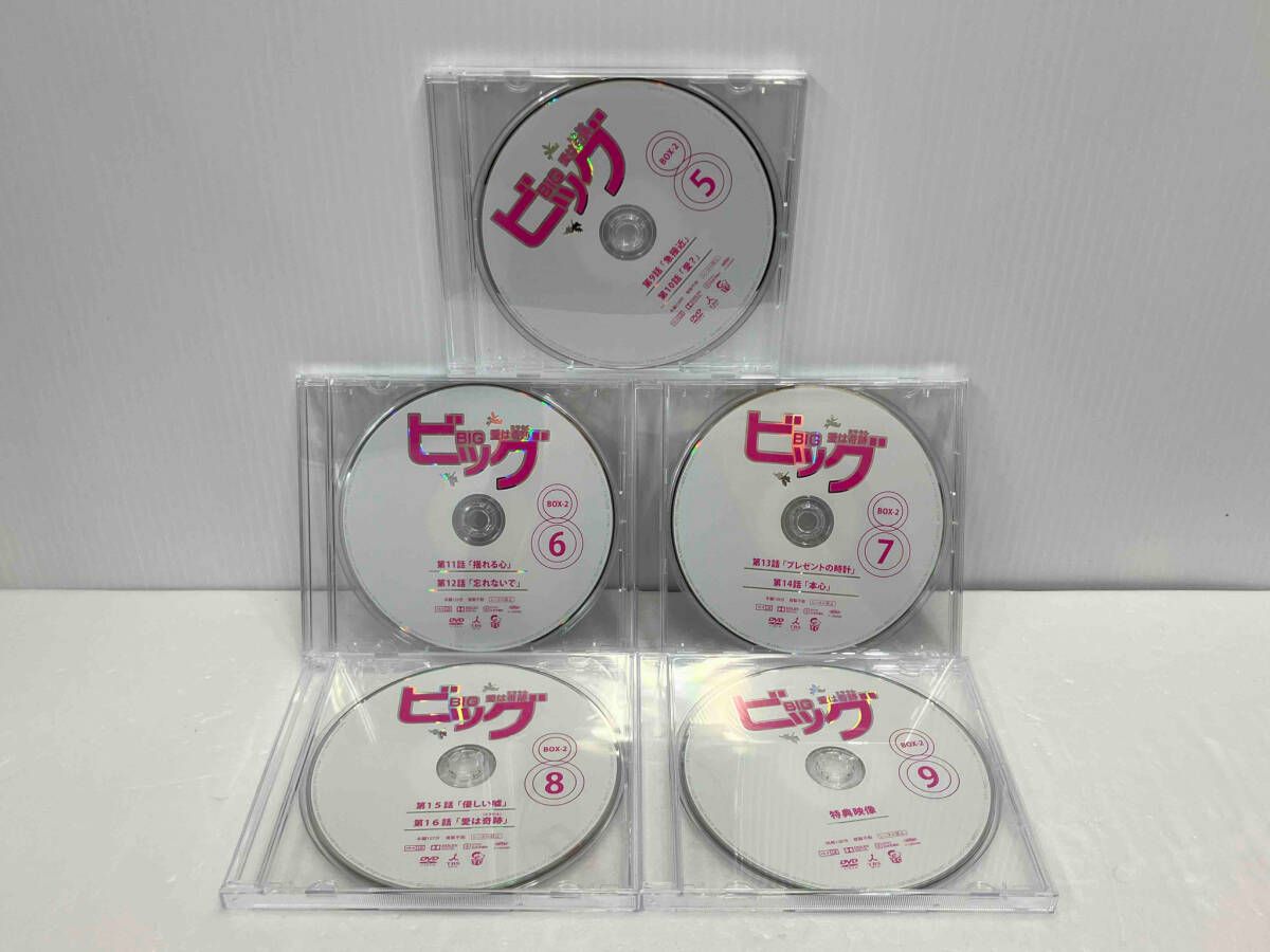 DVD ビッグ~愛は奇跡 ~ スペシャルプライスDVD-BOX2 【公式通販】