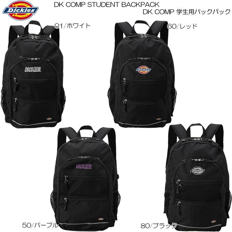 Dickies ディッキーズ DK COMP 学生用バックパック アウトドア タウン