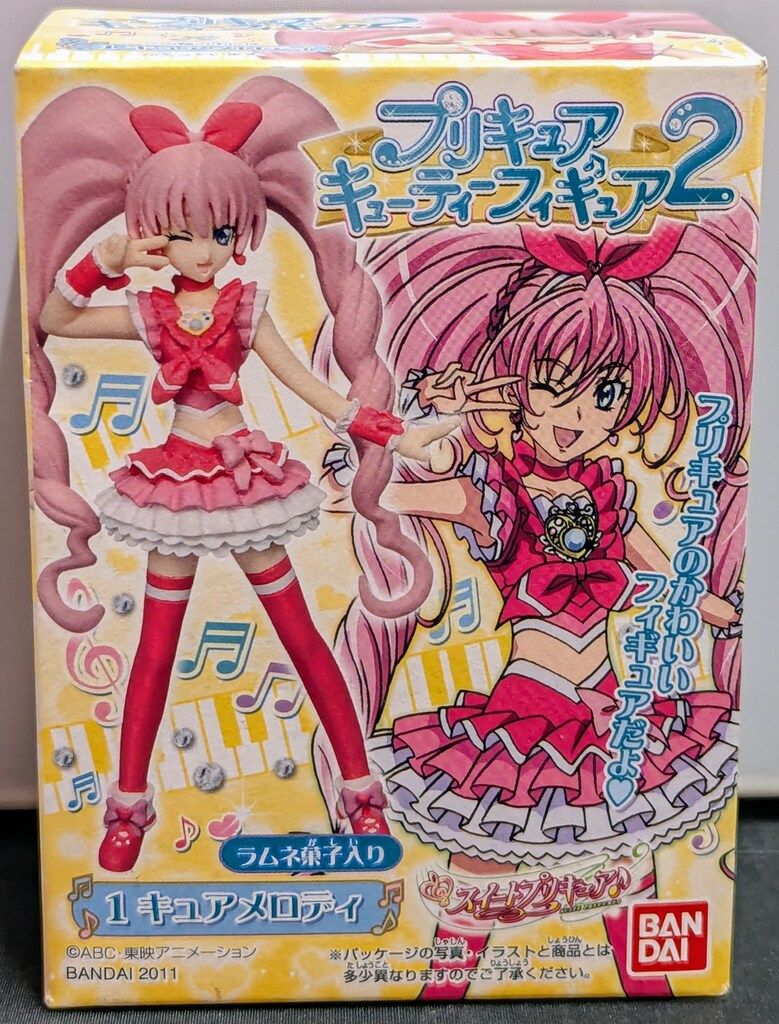 未開封 キューズQ 艦隊これくしょん -艦これ- 鹿島 バレンタインmode